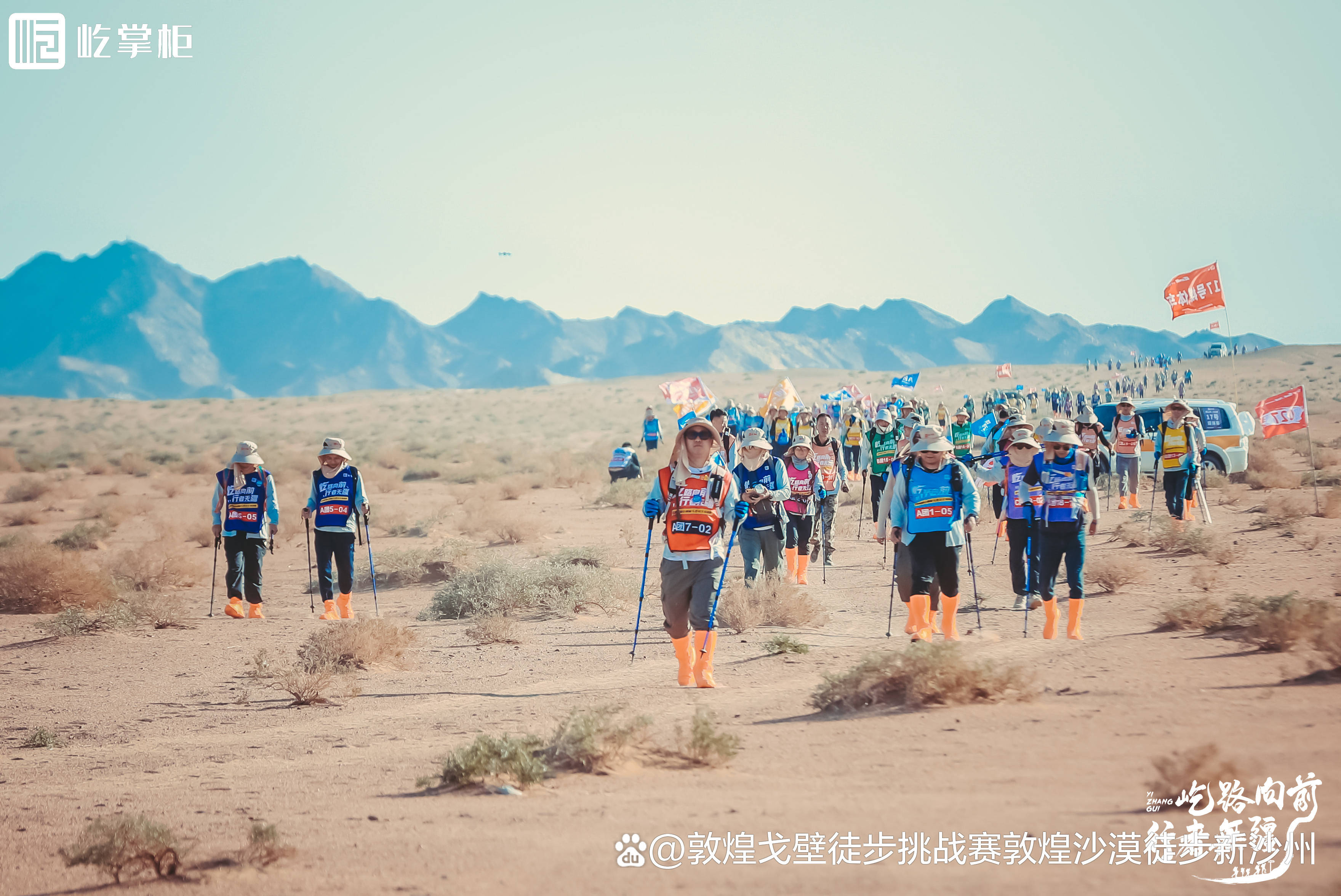 bob半岛官网平台新沙州旅行社：从人文到景观提供用最地道的方式去旅行(图2)