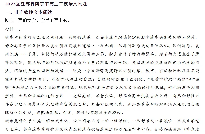 2024年十大景观园林趋势：治愈bob半岛体育伤痕累累的地球家园拥抱绿色的未来(图7)