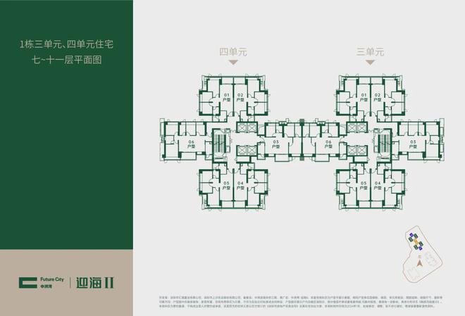 中洲湾迎海优点景观视野好：可以看到海景所有户型都带双阳台bob半岛官网平台(图6)